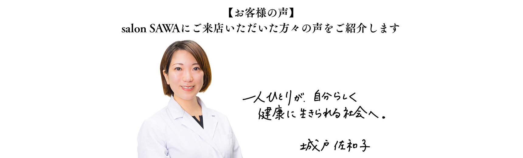 メインビジュアル