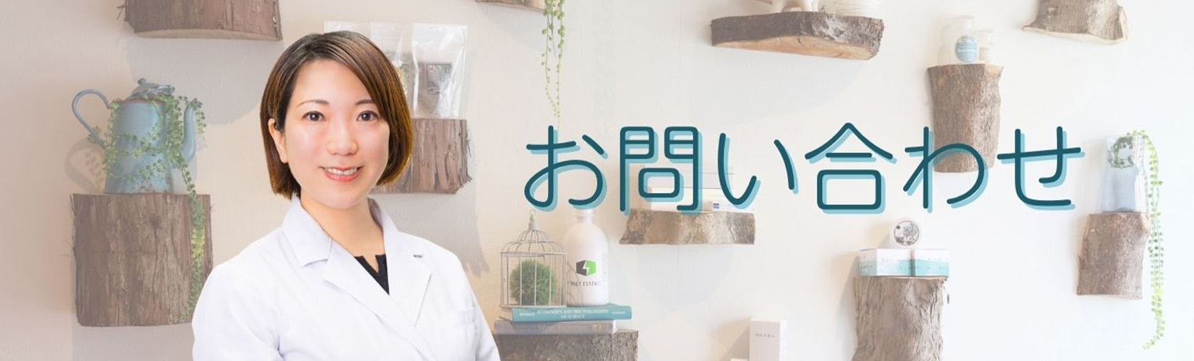 キービジュアル