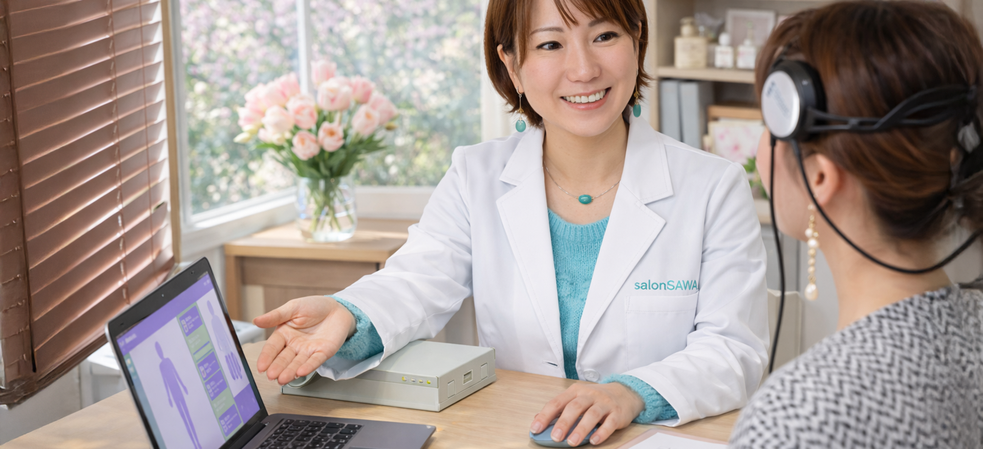 メインビジュアル